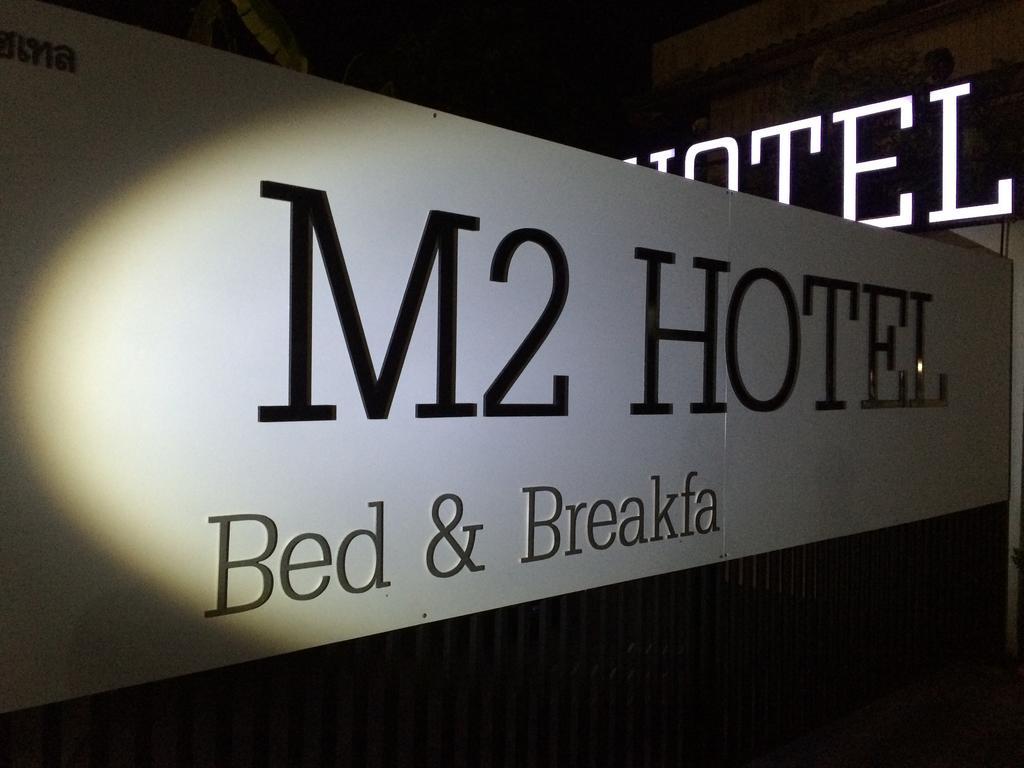 פאיאו M2 Hotel מראה חיצוני תמונה